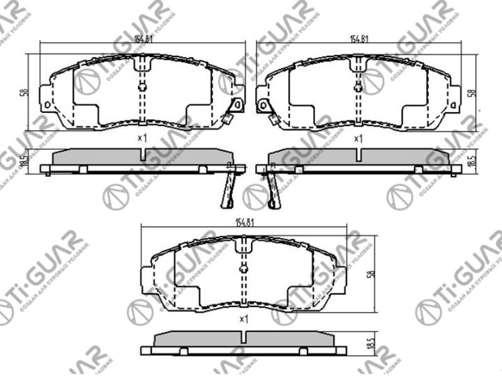 Тормозные колодки TG-0030/204002140AA * Ti·GUAR